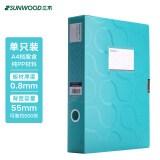 三木(SUNWOOD) 柏拉图系列彩色档案盒/文件盒/文件夹/收纳盒/分类凭证盒 A4/55mm 蓝色 FBE4007