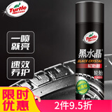 龟牌（Turtle Wax）黑水晶轮胎釉轮胎光亮剂轮胎蜡泡沫养护清洗剂防老化650ml 321001