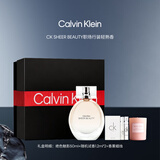 Calvin Kleinck香水绝色魅影女士淡香水礼盒(50ml+香薰蜡烛)节日礼物送女友