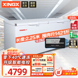 星星888升单温冰柜商用冷藏冷冻两用卧式冰箱商用大容量保鲜速冻雪柜-40℃冷冻柜BD/BC-888GD