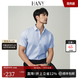 汉尼（HANY）[100支纯棉]汉尼免烫白色短袖衬衫男商务老钱风白衬衣男士夏 丹宁顿浅蓝【小尖领 修身版】 42