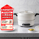 摩飞电器（Morphyrichards）多功能锅电火锅 家用烤涮一体电煮锅电炒锅电烧烤料理锅 3L电热火锅锅 MR9087 富士白
