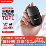 松下（Panasonic）【教师节礼物】剃须刀电动刮胡刀自营小方盒mini便携款往复式男生日礼物礼盒送男朋友父亲cm20黑