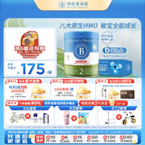 贝拉米（Bellamy's）经典2.0版2段幼儿有机奶粉800g*6罐 6-12月 8HMO 澳洲原装进口