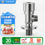 箭牌（ARROW）卫浴角阀冷热水通用 家用热水器两用4分进水开关三角阀AE5277CP