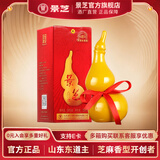 景芝精品摆件高度白酒 山东酒福禄小酒 59度 125mL 1瓶 单支小葫芦