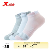 特步 三双装多色运动袜简约柔软舒适透气短袜880438540029 粉红 均码