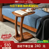 果真乌金木全实木边几现代中式角几简约家用卧室客厅沙发侧边桌小茶桌 吉祥如意系列【边几】