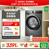 博世（BOSCH）4系星云灰 家用10kg大容量洗衣机烘干一体 全自动变频滚筒洗烘一体 强力去渍 干衣除菌烘 冲锋衣洗 【店铺爆款】WNA252010W 滚筒洗烘