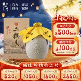 牛栏山二锅头白酒 珍品十五(15)清香型白酒 45度400ml*1瓶 中秋送礼