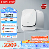 松下（Panasonic）小欢洗Mate 迷你滚筒 1KG 洗烘一体机 小型全自动内衣洗衣机 以旧换新 京东自营 家电 XQG10-AD150