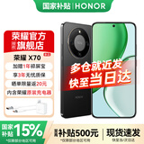 荣耀X70 焕新版 国家补贴15%  新品5G手机 金标十面抗摔 8300mAh青海湖电池 手机荣耀 学生老人智能机 幻夜黑 8GB+256GB 官方超值购旗舰店