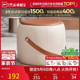 芝华仕小凳子简约居家板凳坐墩矮凳XJ008非储物款圆凳赤陶橘（圆凳）