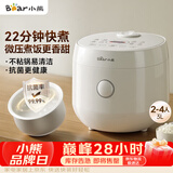 小熊（Bear）电饭煲 家用2-3人用 快煮饭 微压煮饭更香不粘内胆电饭锅3L DFB-H30J8