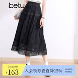 百图betu女装春夏新款半身裙弹力腰围百搭精致绣花半裙女2403T78 黑色 M