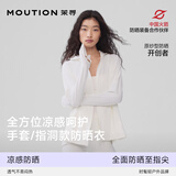 茉寻【露思同款】手套防晒衣夏季透气冰钛原纱冰丝凉感外套户外防晒服