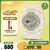 卡西欧（CASIO）手表女BABY-G运动学生电子智能日韩表送女友礼物BA-110XGA-7A2