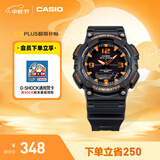 卡西欧（CASIO） SPORT AQ-S810 卡西欧男士手表运动太阳能手表【礼物】 AQ-S810W-8AVPF-100米防水