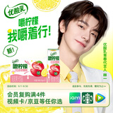 伊利【林一同款】优酸乳嚼柠檬苹果版 220g*10盒 中秋礼盒装