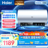 海尔电热水器60升PD7 国家补贴金刚无缝胆免清洗水电分离 家用3300W变频速热免换镁棒京东自营上门安装