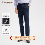 才子（TRIES）【易穿搭】男装春夏休闲裤男士简约百搭商务休闲长裤子男 深蓝色104 39 100cm