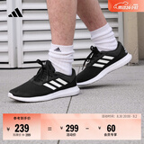 adidas CORERACER随心畅跑网面休闲跑步鞋男子阿迪达斯官方轻运动   黑/白 FX3581   42