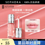丝芙兰（SEPHORA）口红唇釉丰盈蜜润唇釉镜面唇釉唇彩唇蜜  感恩礼遇 01,闪耀粉【特惠OP】
