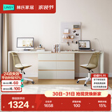 林氏家居现代简约梳妆台卧室小户型化妆桌可伸缩书桌斗柜一体OV3C