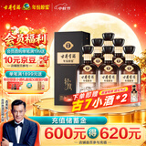 古井贡酒 年份原浆古7 低度浓香型白酒 26度 500mL*6瓶 整箱装 中秋送礼