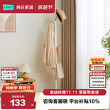 林氏家居实木衣帽架落地卧室北欧简约挂衣服架【拼色】LS176G1-E衣帽架
