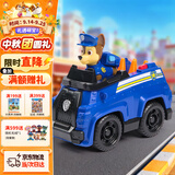 汪汪队立大功（PAW PATROL）汪汪队玩具巡逻车男女孩3-6岁警车玩具车儿童儿童生日礼物