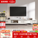 全友家居简约北欧小户型客厅家用家具可伸缩岩板电视机柜收纳储物柜子