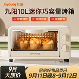 九阳（Joyoung）电烤箱家用多功能烘焙 定时控温 迷你10L巧容量 小烤箱 KX-10J5（升级）