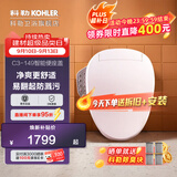 科勒（KOHLER）智能马桶盖智能坐便盖加热冲洗马桶座圈清舒宝 速热全功能18649T 年度爆款【即热明星款】有暖风-除臭K-18649T