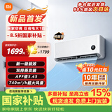 小米（MI）米家空调 巨省电 大1匹新一级能效 26款大一匹 家用卧室壁挂机 双排蒸发器 26GW-PG10/N1A1 巨省电 大1匹 26款