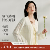 茵曼（INMAN）法式方领收腰显瘦吊带连衣裙2026夏季新品女装高级感气质裙子 浅杏色开衫-18528632 含天丝亚麻 - 夏款 M