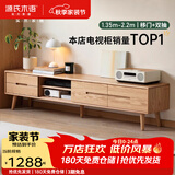 源氏木语实木移门电视柜现代简约橡木矮柜北欧风地柜小户型客厅收纳储物柜 【5】(橡木胡桃色)2.2米电视柜 组装