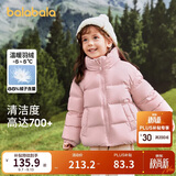 巴拉巴拉儿童羽绒服男童宝宝童装女童冬装亲子装洋气外套208424107220