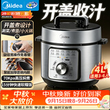 美的（Midea）电压力锅高压锅 高压电饭煲4L家用4-6人 定时免看管易操作 多功能开盖煮火锅煲汤炖煮电饭锅E4809