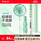 渔之源抄网杆抄网超伸缩杆抄鱼网头一体网头硬轻抄网钓鱼套装 3.0m 【升级强硬版】+40cm铝合金网头