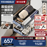 悍高（HIGOLD） 厨房橱柜拉篮碗架抽屉式碗篮加厚304不锈钢底板调味篮双层碗碟篮 550柜体2层-L3.0原色蜂窝纹底板