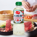 久意日出寿料理清酒400ml【日本进口】 料酒调味料酒味淋 寿喜烧汁 
