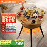 艾美特（AIRMATE）【围炉煮茶】取暖器电暖器远红外加热家用电暖桌电陶炉烧水煮茶火锅炉