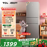 TCL喵小鲜258升三开门冰箱一级能效变频风冷无霜AAT净味养鲜租房小型家用电冰箱R258V5-C国家补贴