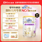 雀巢（Nestle）能恩全护玺愿7HMO婴幼儿适度水解奶粉2段350g6-12月低敏牛奶蛋白