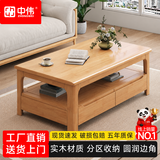 中伟2026新款中式实木茶几客厅落地茶几电视柜组合茶桌储物茶几1.2米