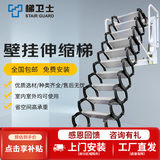 梯卫士梯子壁挂式家用阁楼伸缩楼梯复式别墅隔层平台室内室外升降梯 加强钛镁合金材质13步适合垂直高度3.25米左右