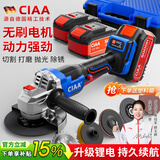 CIAA无刷角磨机锂电高速多功能手持角磨机21V充电式新型切割机磨光机 重载款(两块10节5000H电池) 铜芯电机万转高速