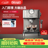 德龙（Delonghi）咖啡机 意式半自动家用15Bar泵压专业压力计 美式咖啡 快速加热技术 可调式奶泡 金属机身EM450.M 银色 小巧机身 稳定压力 定制杯量 自动关机