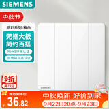 西门子（SIEMENS）开关面板 四开单控开关 86型暗装开关 皓彩雅白